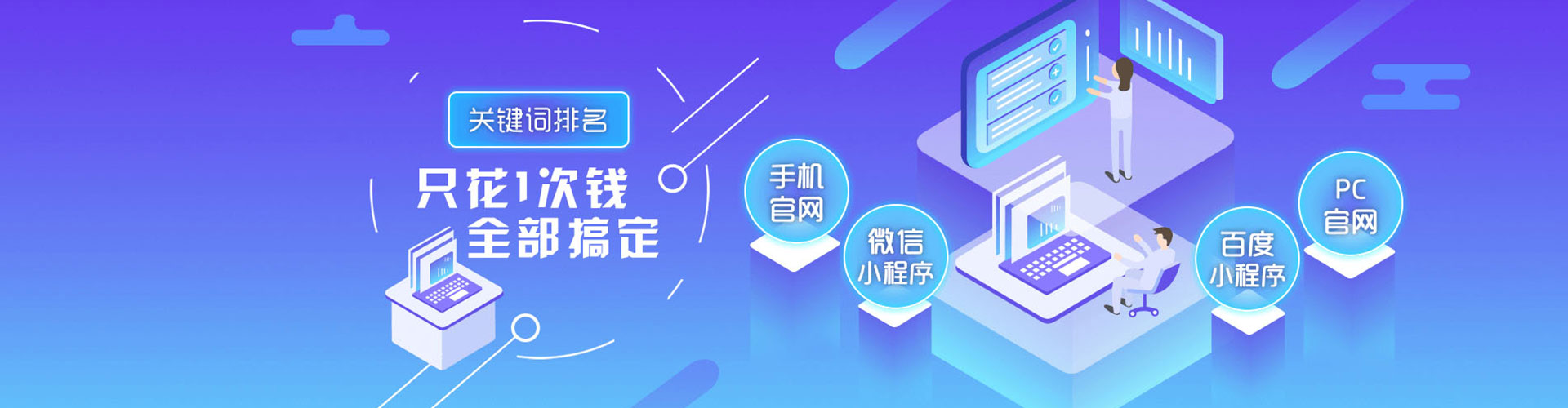 长武sem竞价